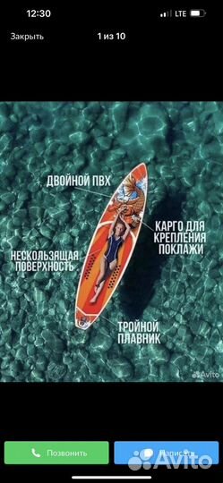 Сапборд аренда