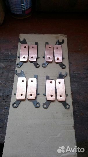 Медные колодки для квадроцикла