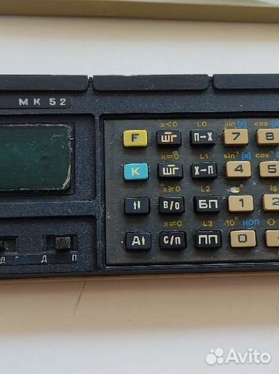 Микрокалькулятор мк52 (СССР)
