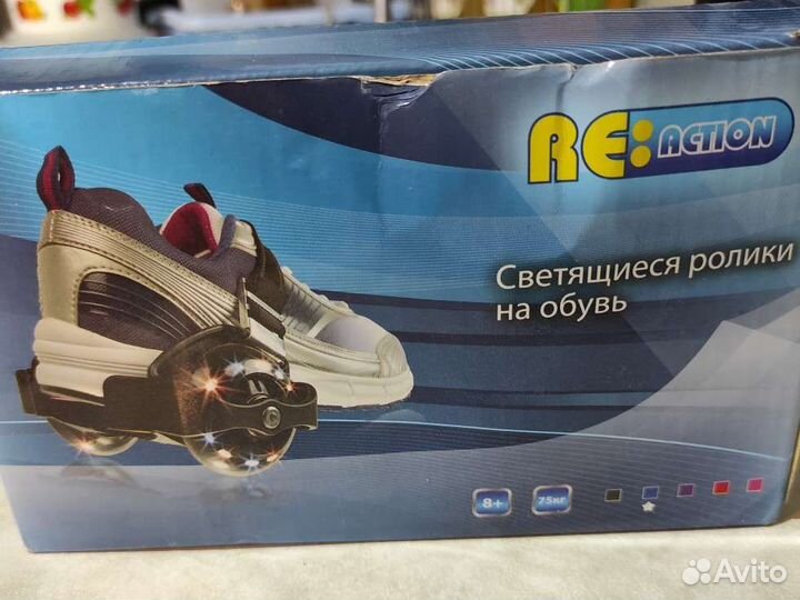 Ролики светящиеся на обувь