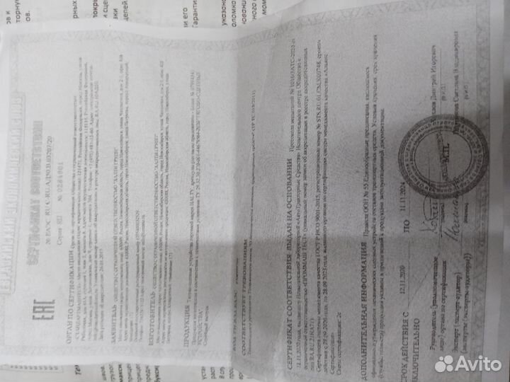 Фаркоп на хонда одиссей