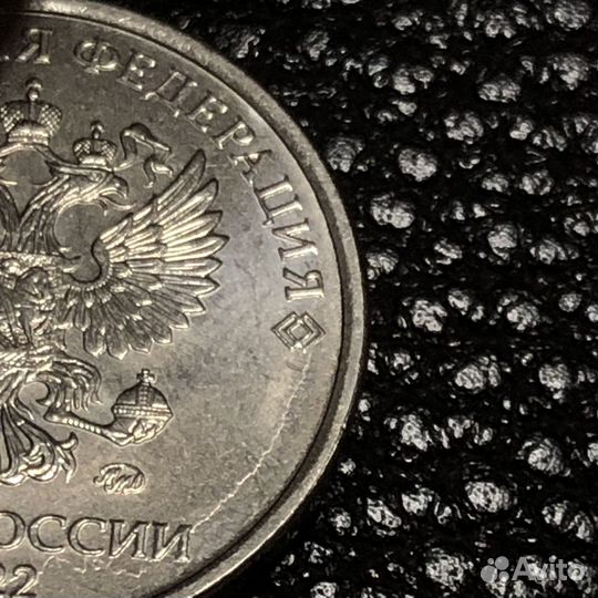 Монеты с браком 2руб
