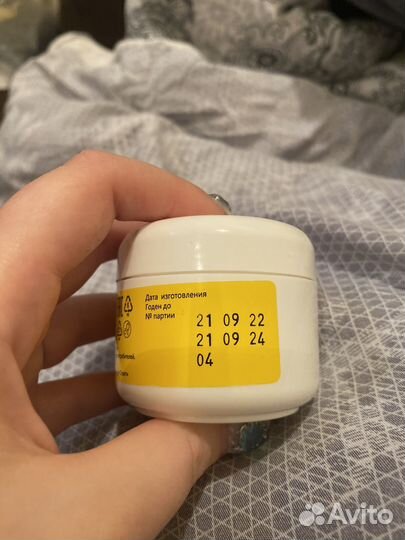 Крем для лица miaflow bio age cream