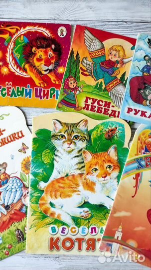 Детские книги тонкие пакетом бу
