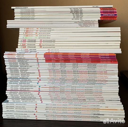 Подборки журналов Yoga Journal, Shape, Добрые