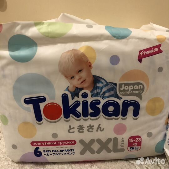 Подгузники трусики tokisan