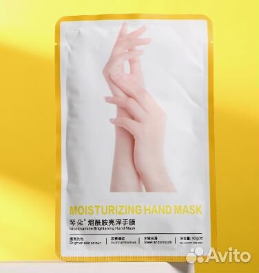 Маска-перчатки для рук, питательная, омолаживающая