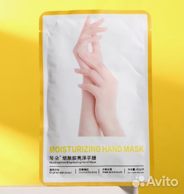 Маска-перчатки для рук, питательная, омолаживающая