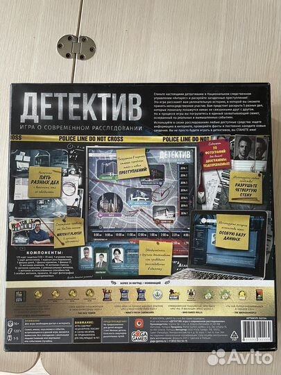 Настольные игры новые