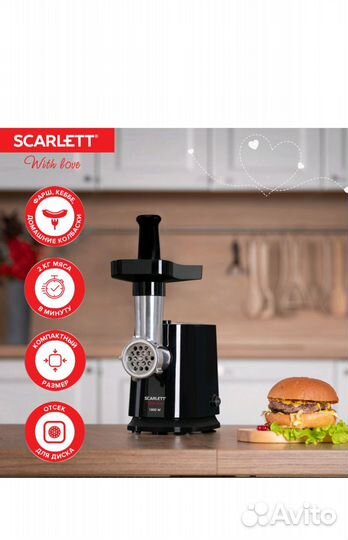 Новая электромясорубка Scarlett SC-MG45S72