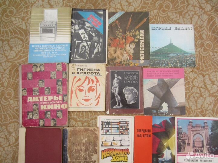 Детская энциклопедия. Том № 1. Земля. 1971 год