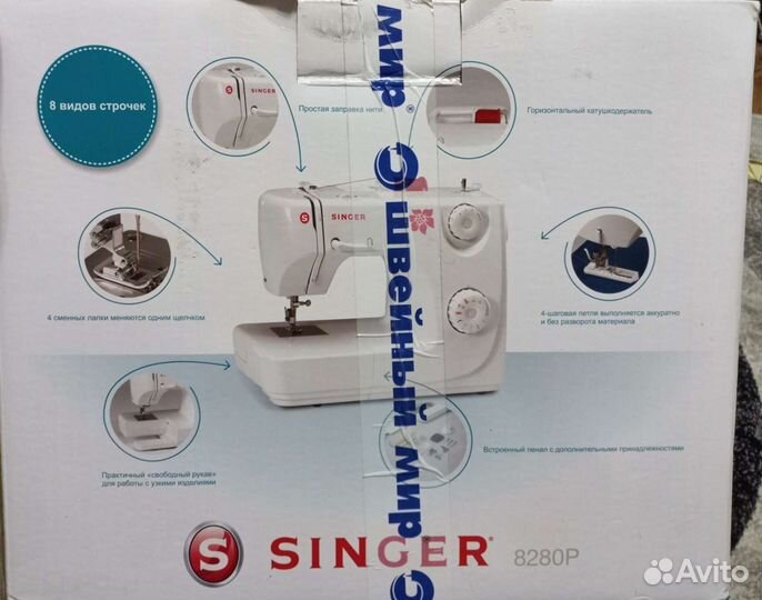Швейная машинка зингер новая