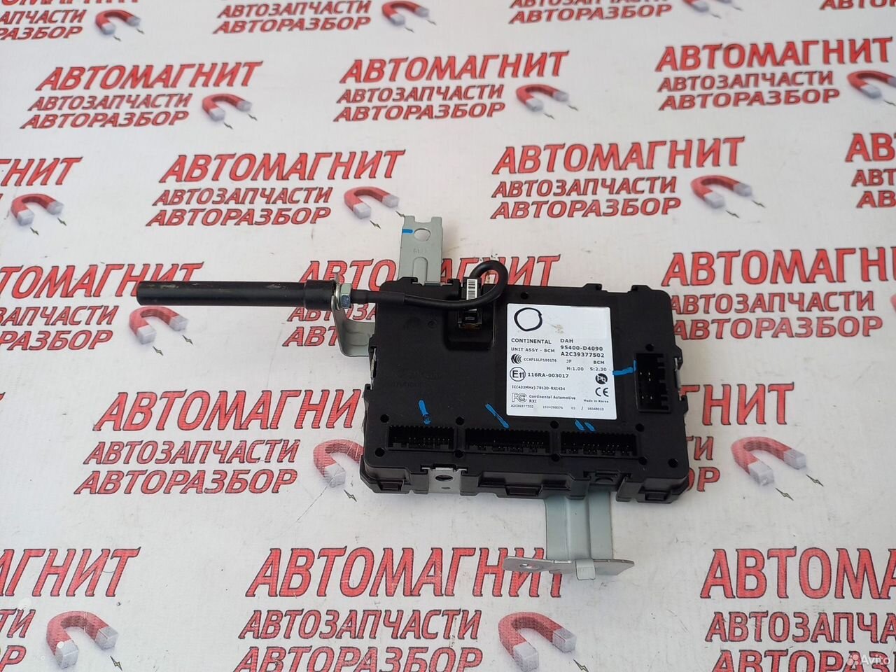 Блок комфорта всм Киа Оптима 4 JF 15-20