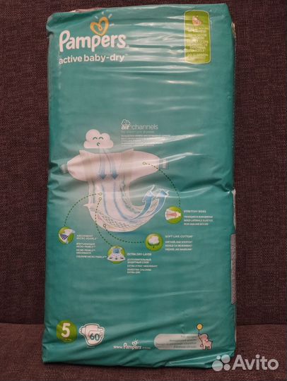 Подгузники pampers active baby dry 5