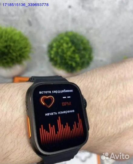 Apple watch Ultra (Арт.71204)