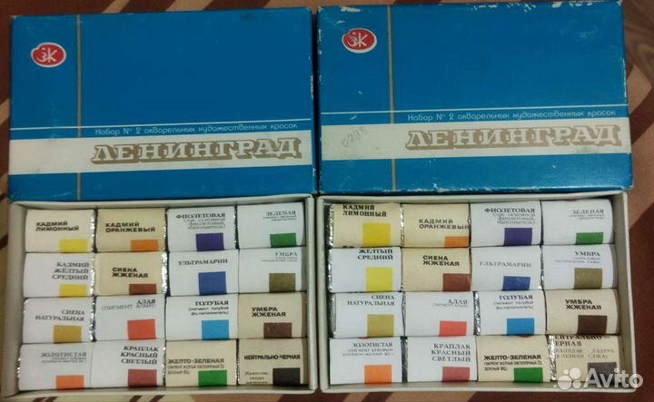 Набор акварельных красок Ленинград