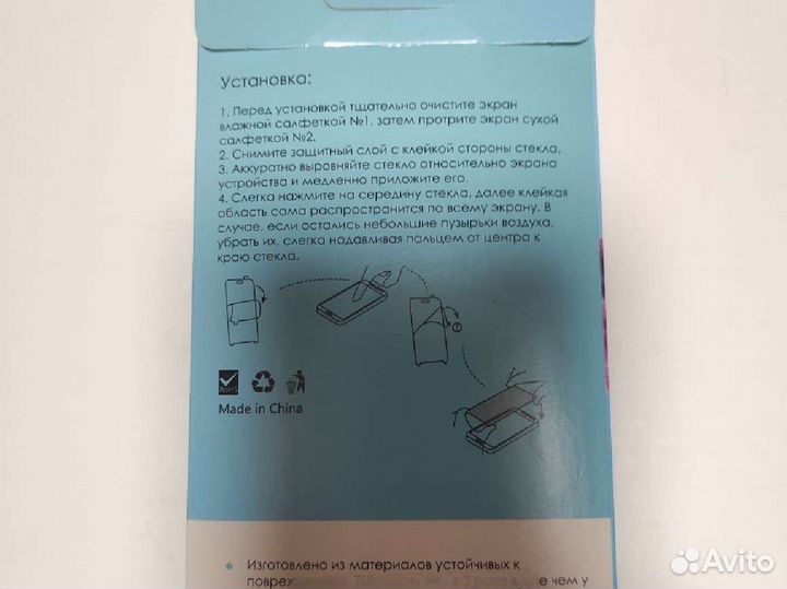 Защитное стекло для Xiaomi mi 9 SE