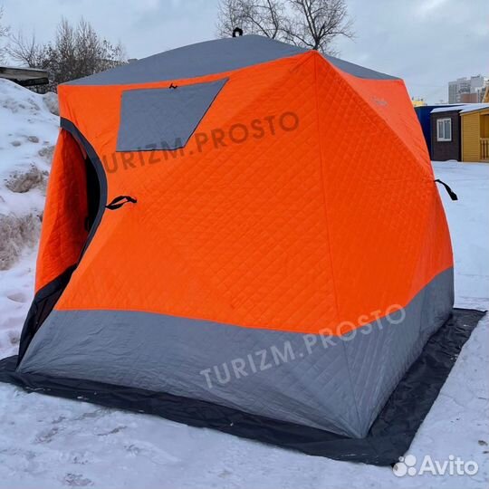 Палатка зимняя трехслойная куб