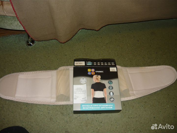 Бандаж при опущении внутренних органов