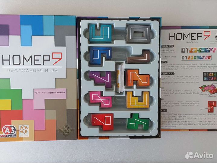 Игры настольные б/у