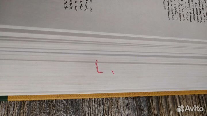 Альфред Брем 