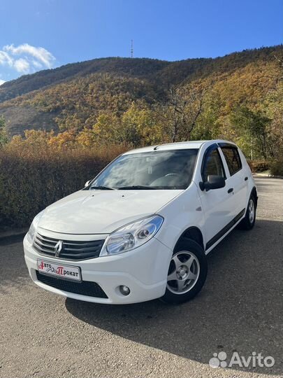 Прокат авто