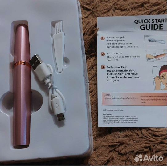 Триммер женский