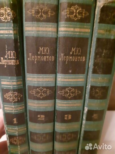 Собрание сочинений Лермонтова