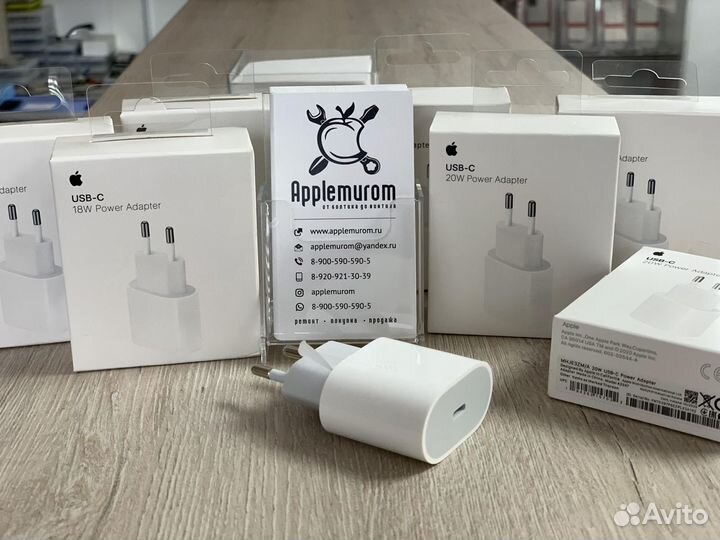Адаптер 12/ 20 Вт USB-C / Magsafe 45w 60w 85w