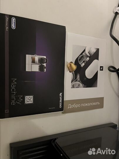 Кофемашина капсульная De'Longhi Nespresso