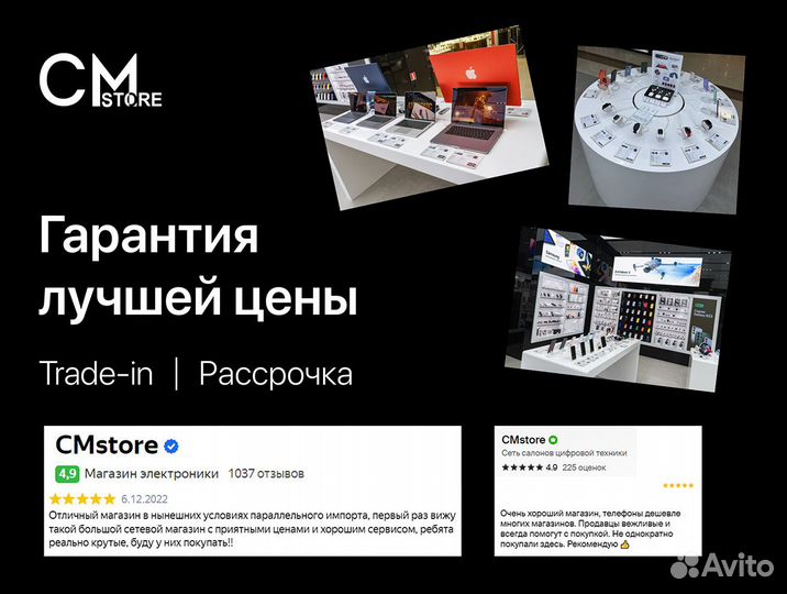 Xiaomi Poco F4, 6/128 ГБ