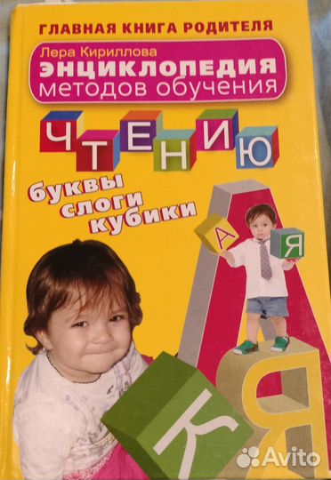 Развивающие книги для детей