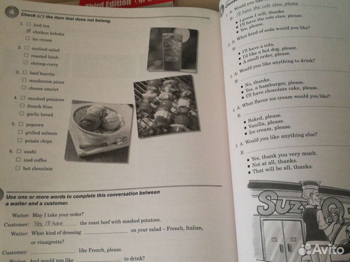 Учебник английского языка Interchange 1 курс