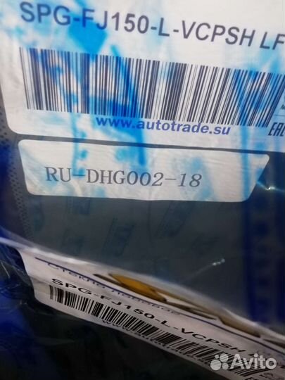 Лобовое стекло prado 150