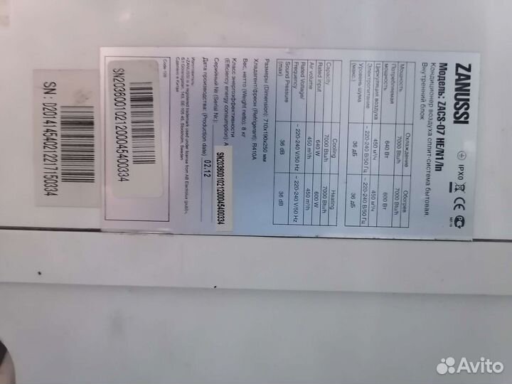 Кондиционер Zanussi