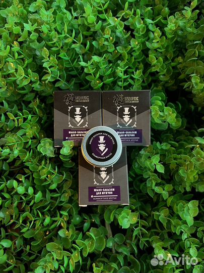 Мыло-Бальзам для бороды