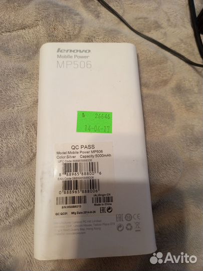 Внешний аккумулятор Lenovo 5000 mah