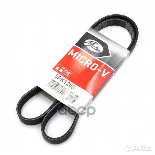Ремень поликлиновый 5PK1200 Gates