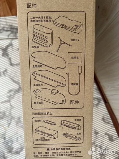 Робот пылесос xiaomi mi robot vacuum mop 2 pro