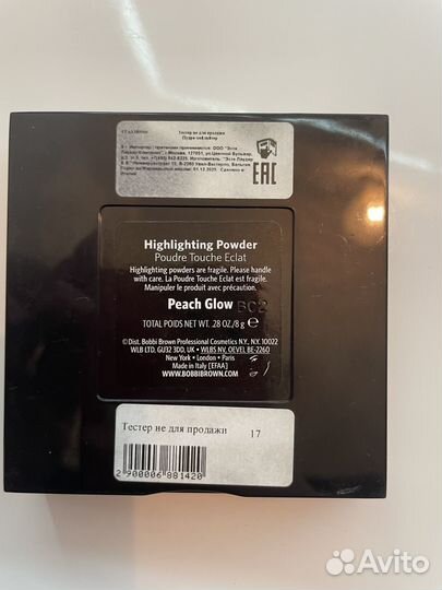 Bobbi Brown хайлайтер оригинал новый