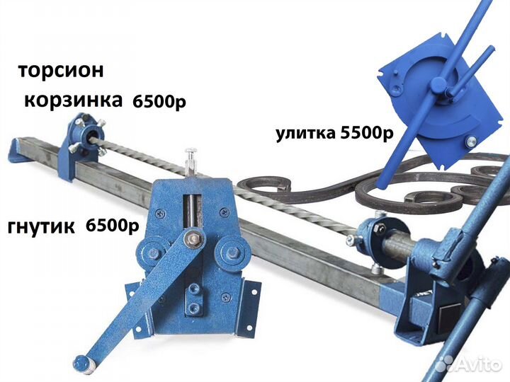 Станок для холодной ковки Улитка