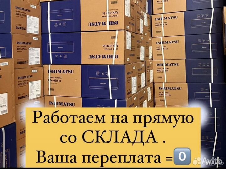 Кондиционер Gree Midea Jax Dantex и др