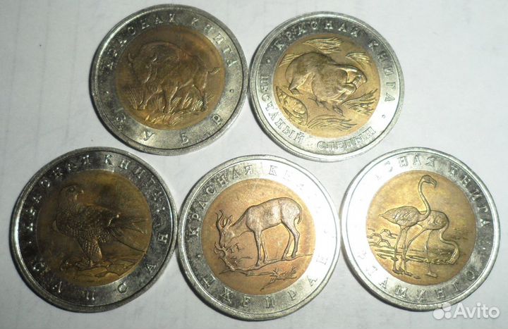 Россия, Полный набор монет 