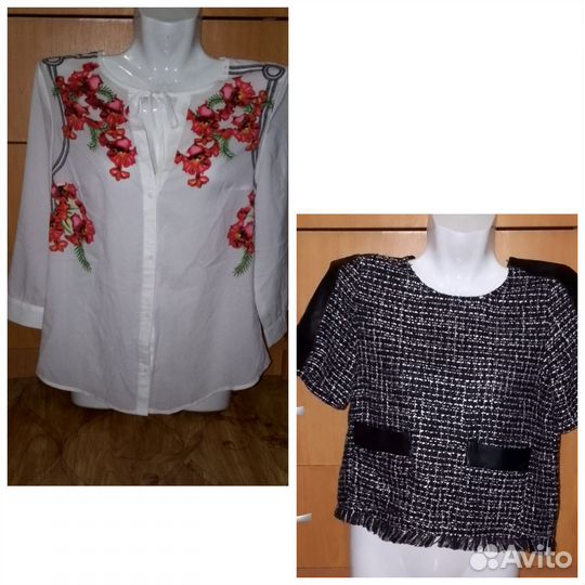 Пакет вещей 44-46