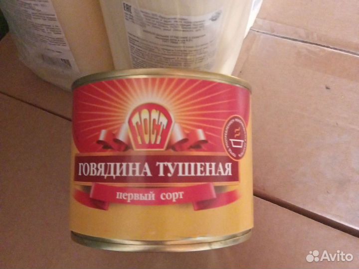 Тушёное мясо