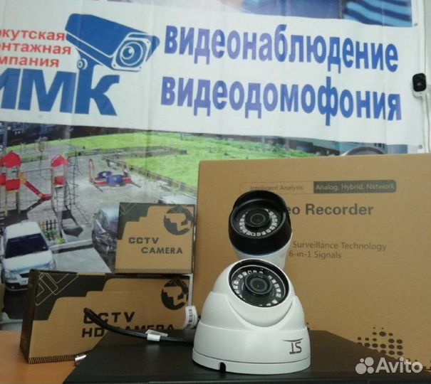 Комплект видеонаблюдения 2 камеры