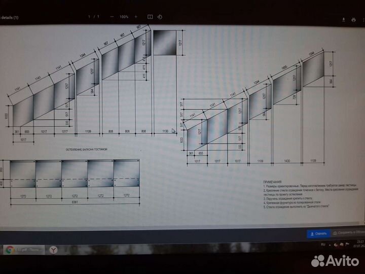 Стёкла триплекс 8+8 стеклянные ограждения лестницы