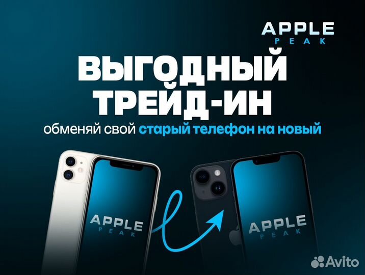 iPhone 11, 256 ГБ