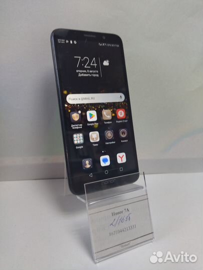 HONOR 7A, 2/16 ГБ