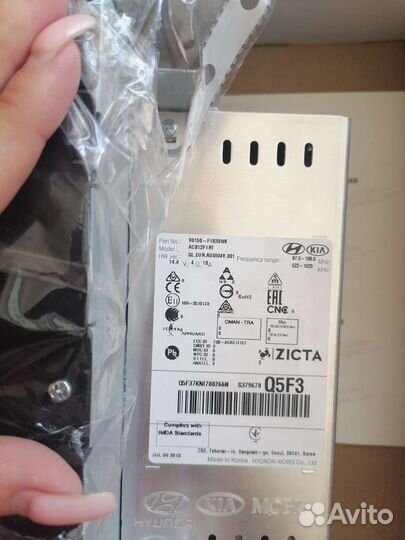 Мультимедиа на Kia Sportage